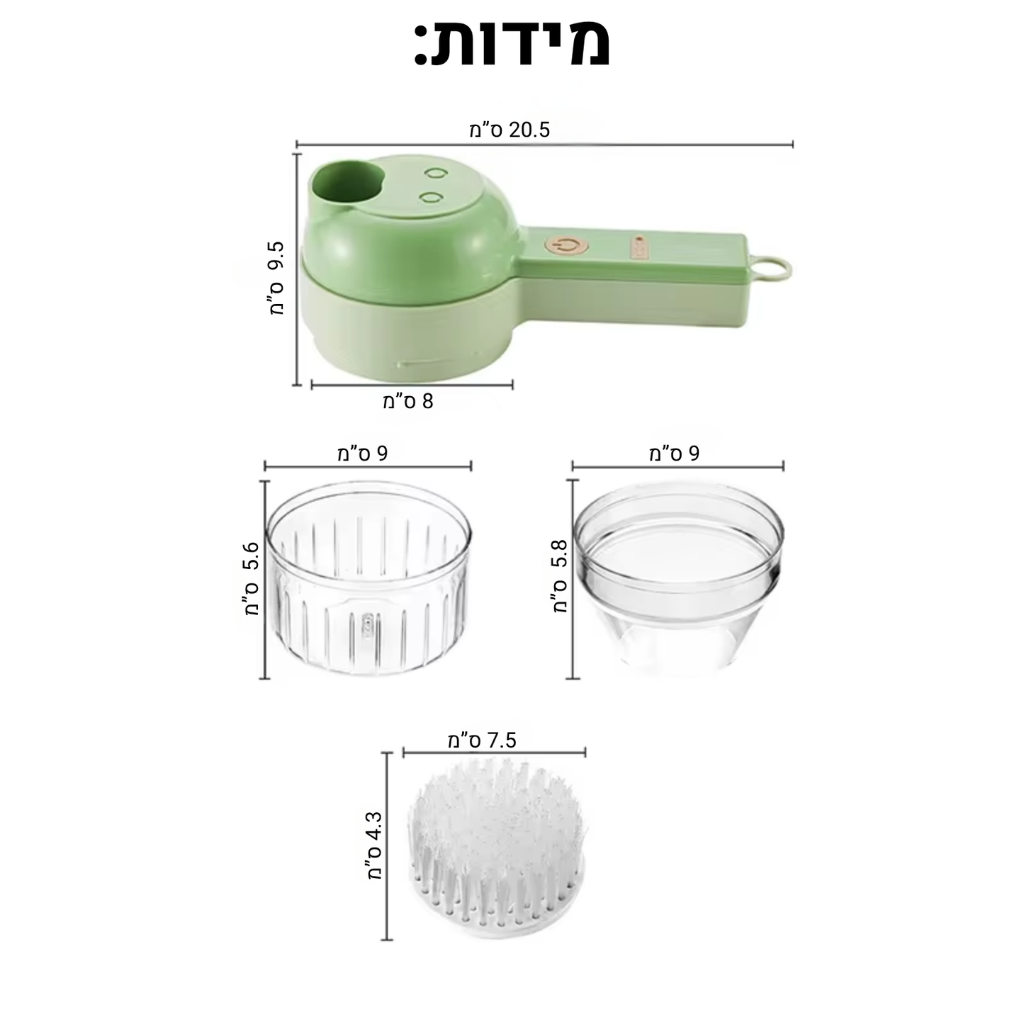 קוצץ ירקות חשמלי נייד 4 ב-1