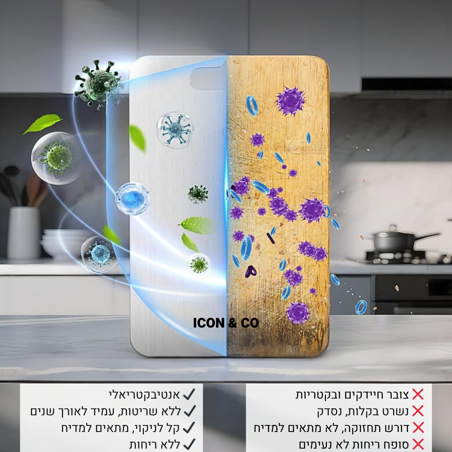 קרש חיתוך טיטניום