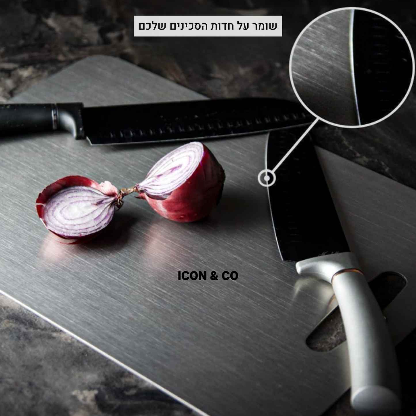 קרש חיתוך טיטניום