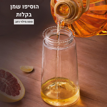בקבוק לריסוס שמן