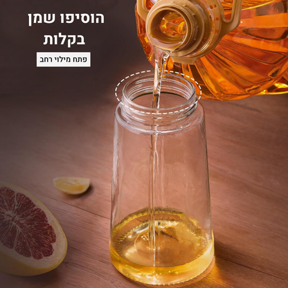 בקבוק לריסוס שמן